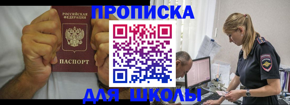 регистрация для дет. сада в Заозёрном