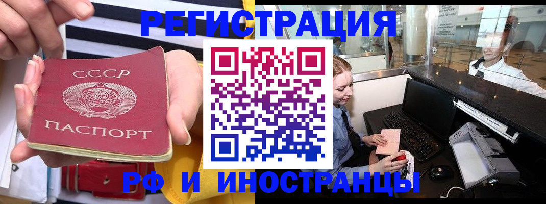 прописка ребенка в Заозёрном